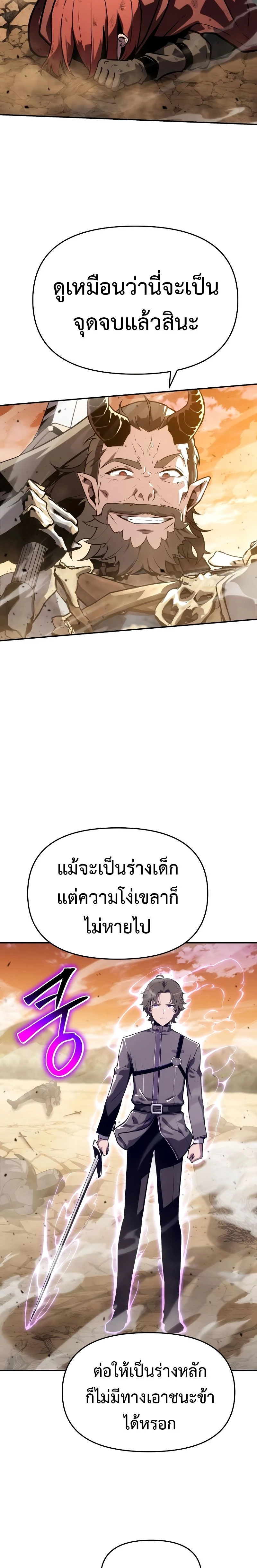 หน้าที่ 30