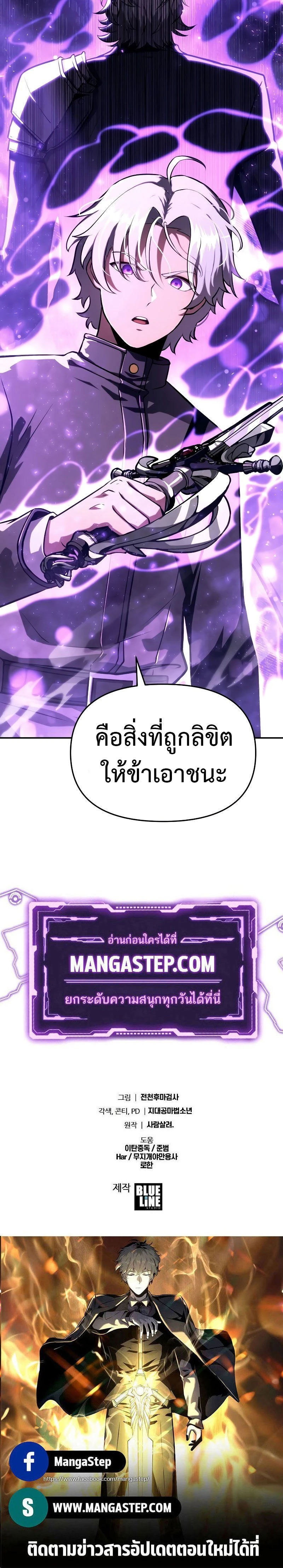 หน้าที่ 38