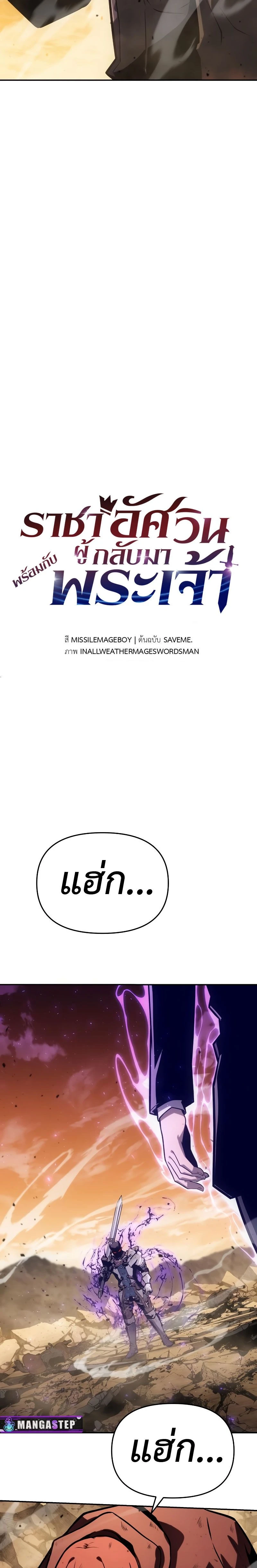 หน้าที่ 29