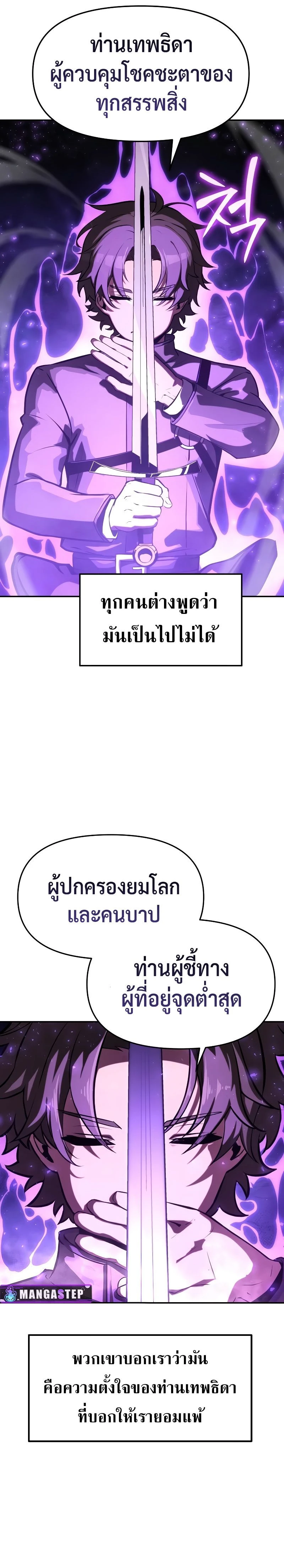 หน้าที่ 33