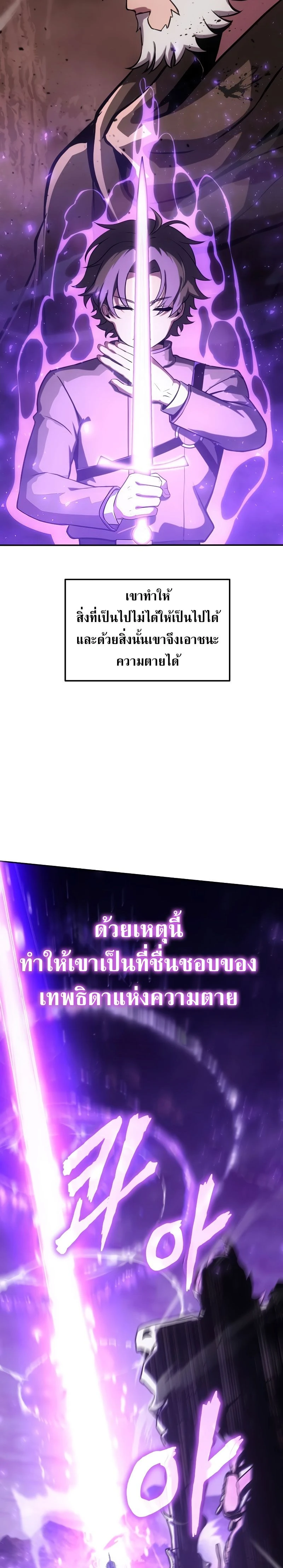 หน้าที่ 35