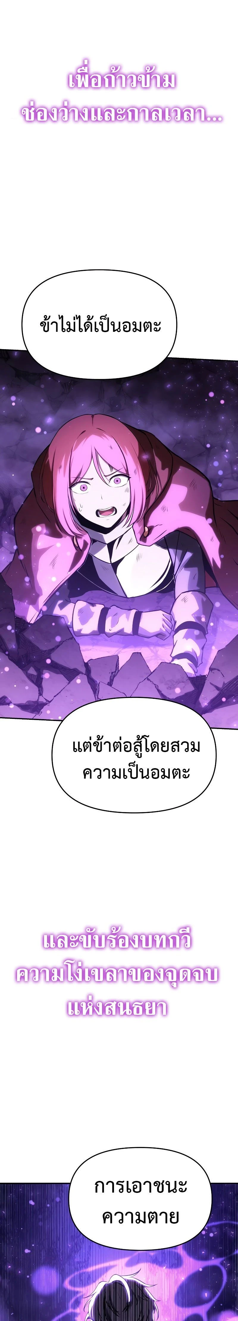 หน้าที่ 37