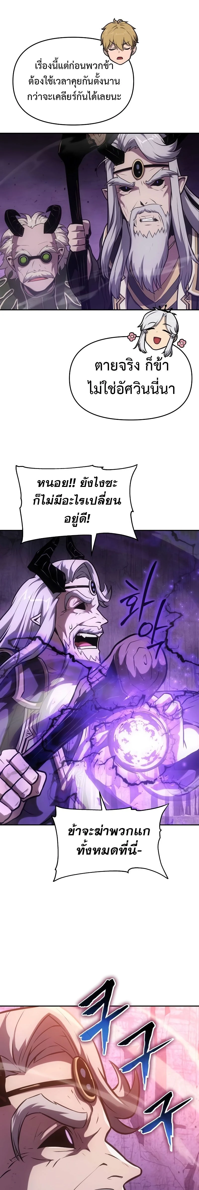 หน้าที่ 31