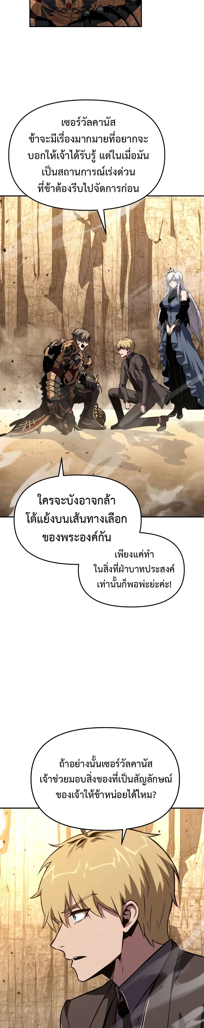 หน้าที่ 38