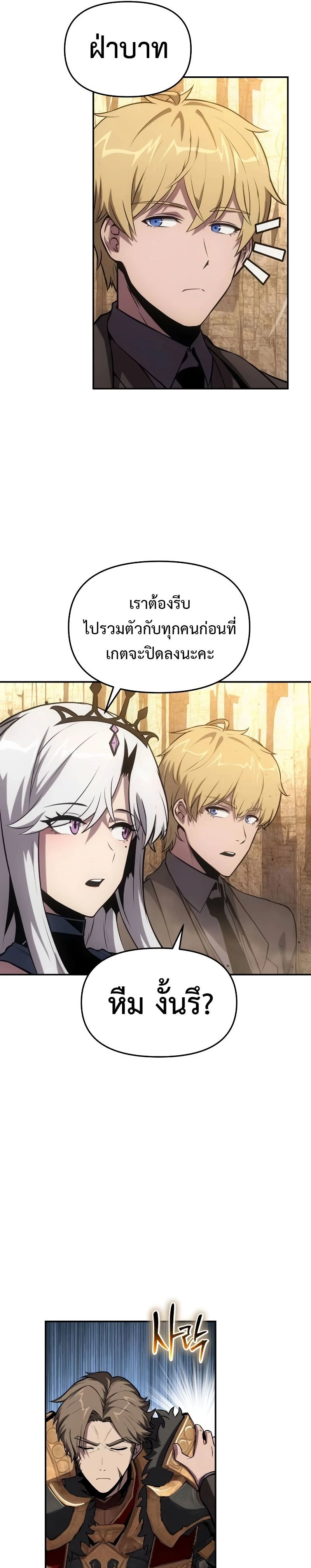 หน้าที่ 37