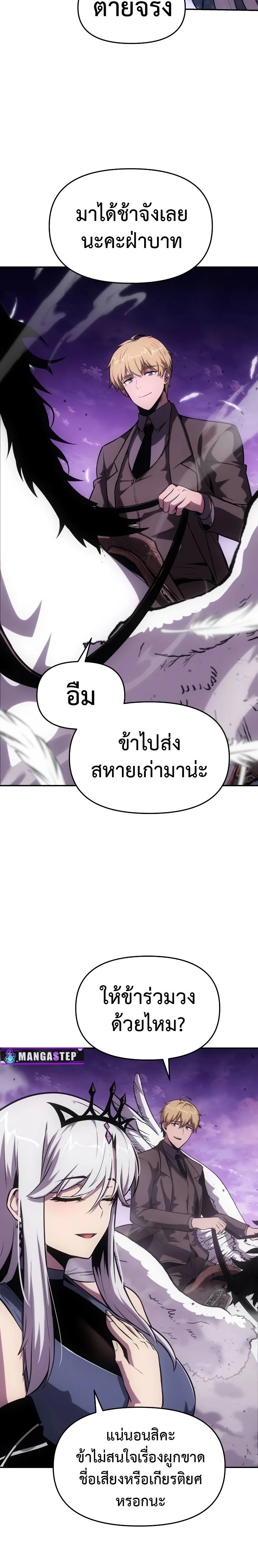 หน้าที่ 30
