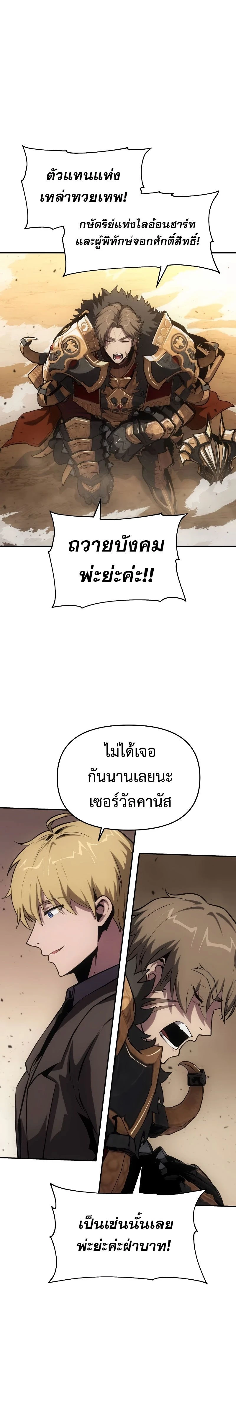 หน้าที่ 36