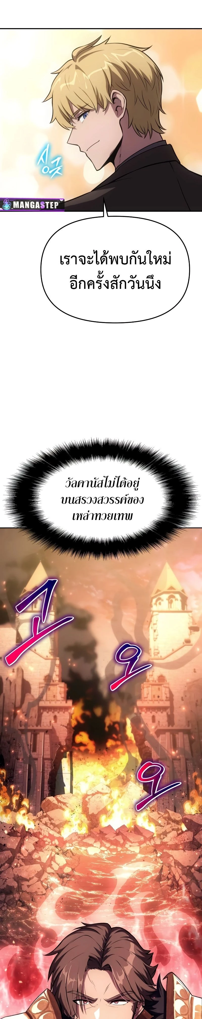 หน้าที่ 41