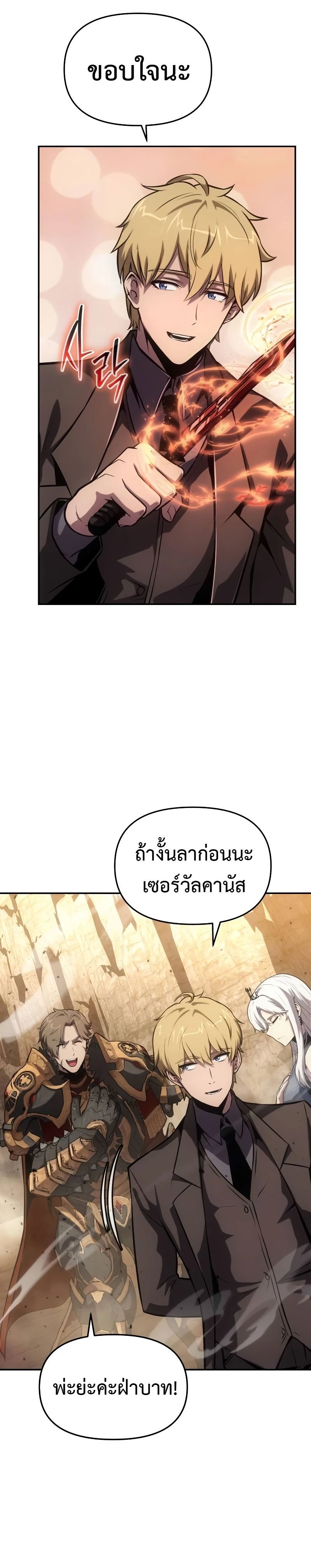 หน้าที่ 40