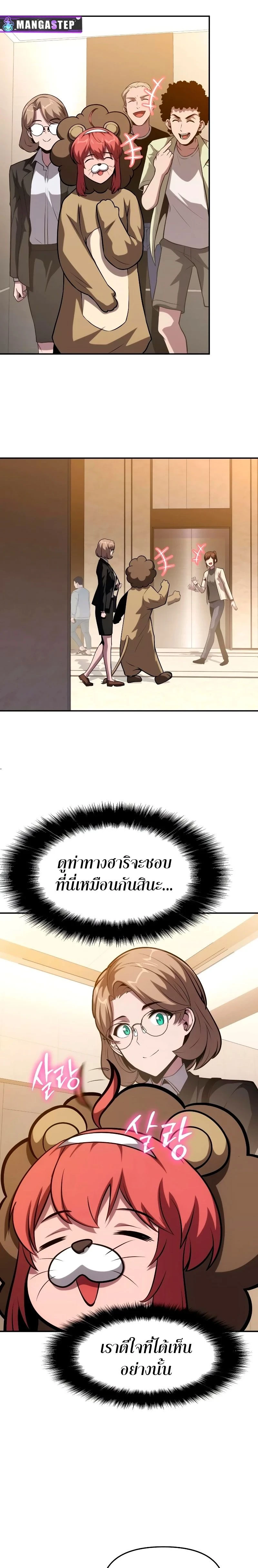 หน้าที่ 16