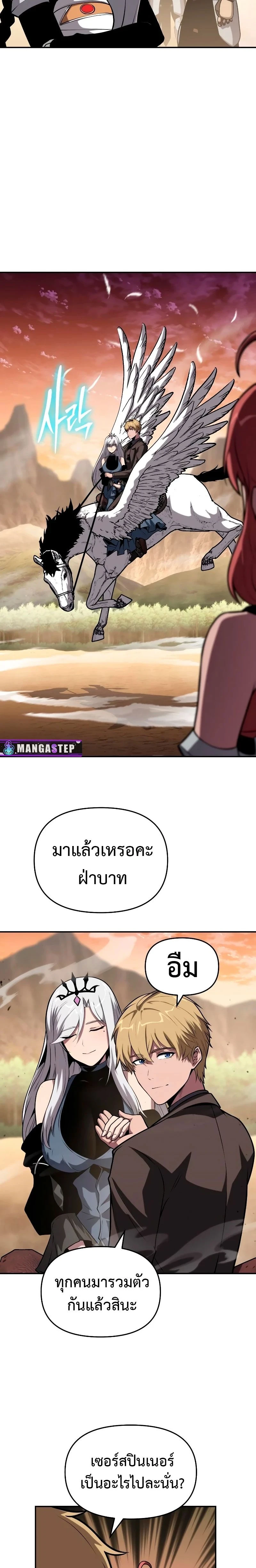 หน้าที่ 2