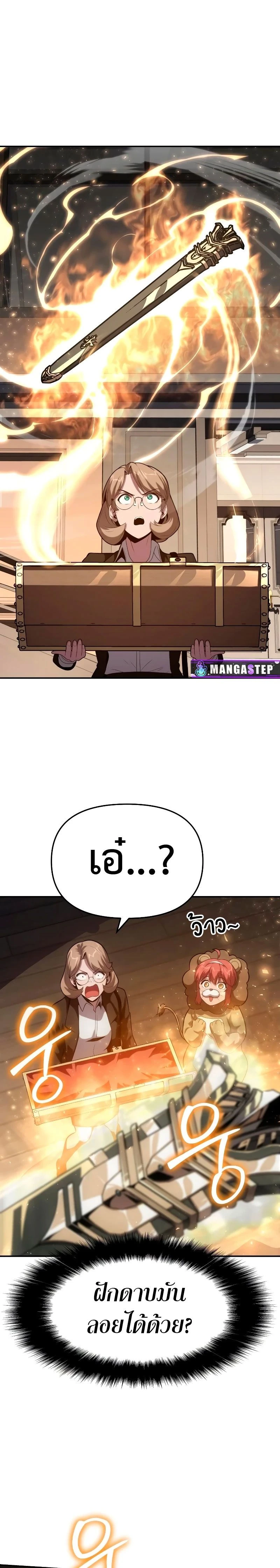 หน้าที่ 26