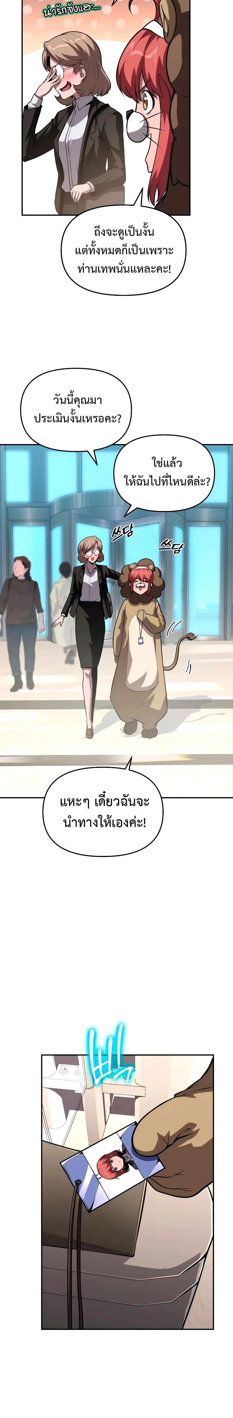 หน้าที่ 15