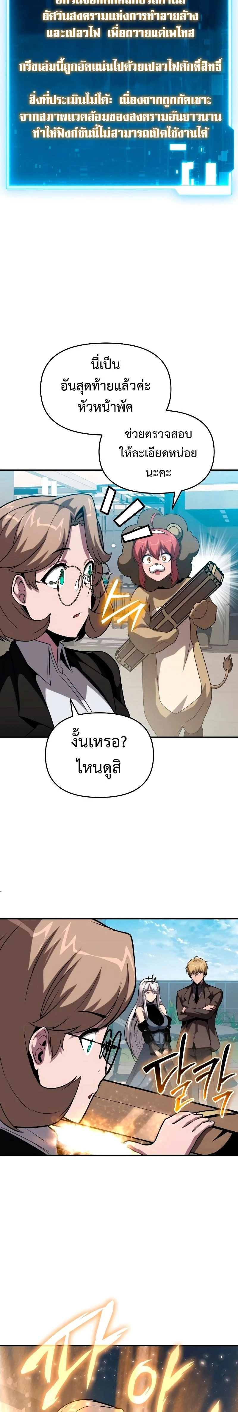 หน้าที่ 22