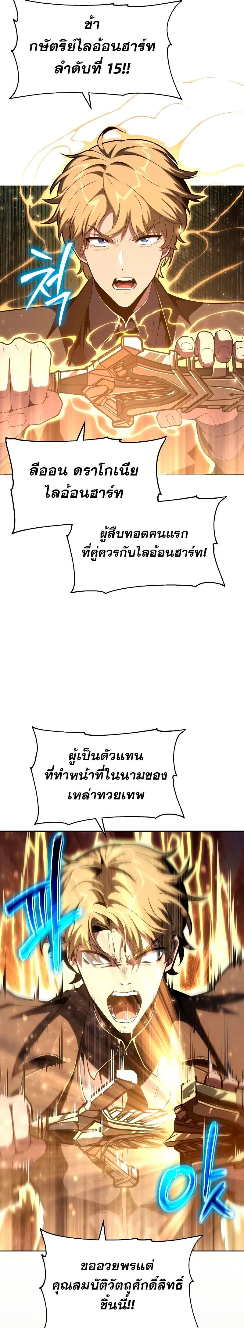 หน้าที่ 32