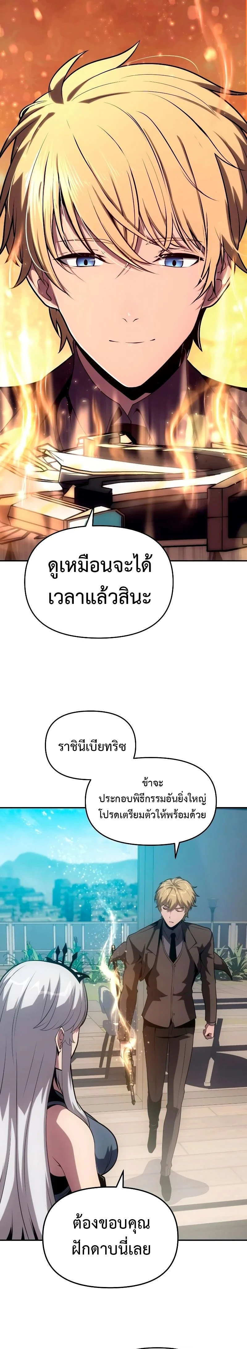 หน้าที่ 35