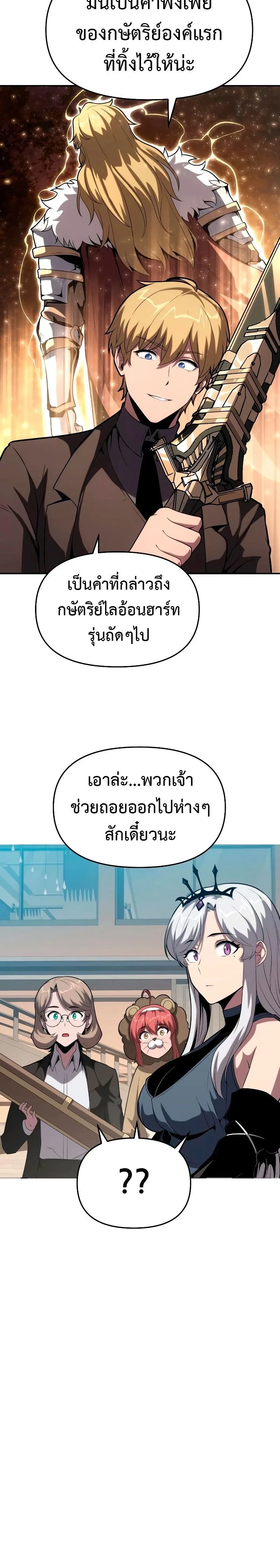หน้าที่ 30