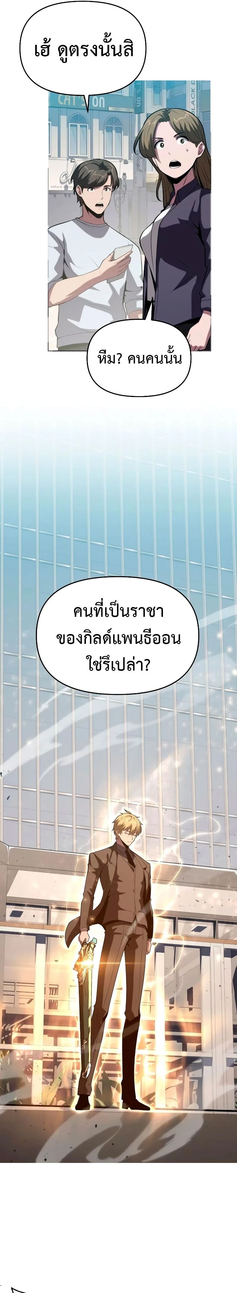หน้าที่ 31