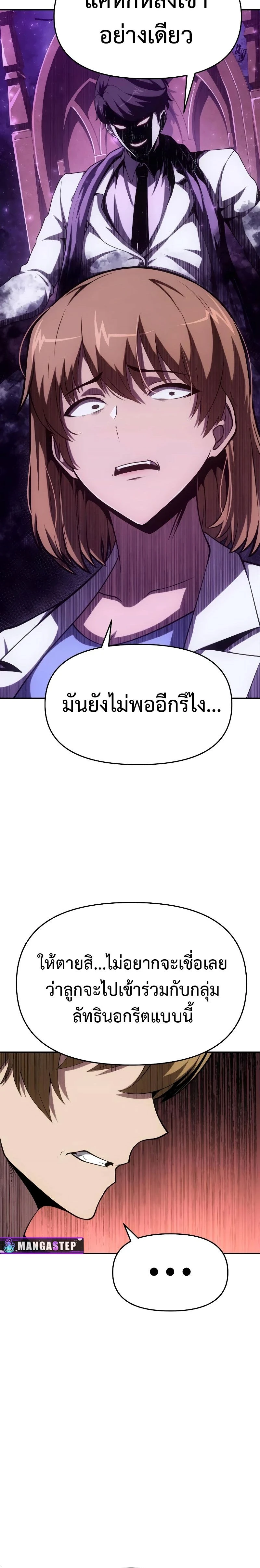 หน้าที่ 30