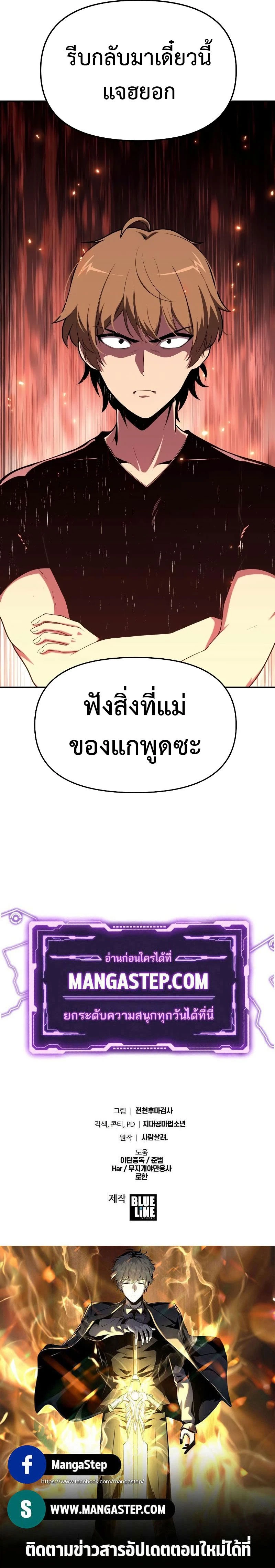 หน้าที่ 31