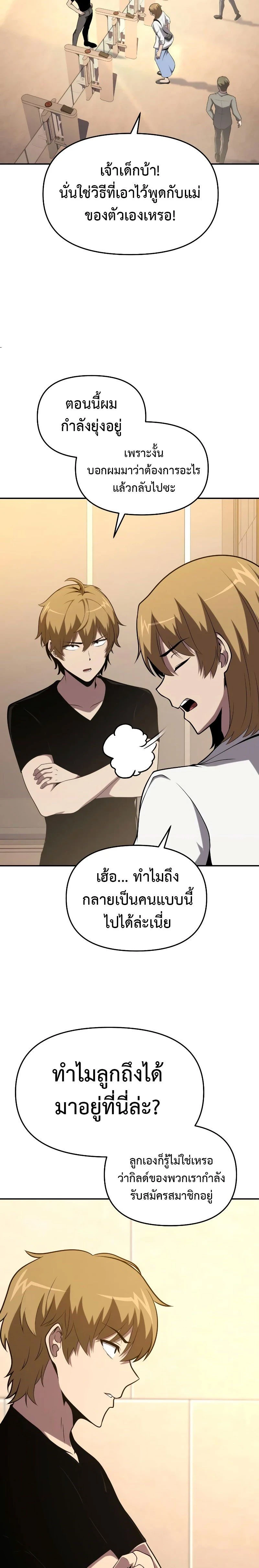 หน้าที่ 28