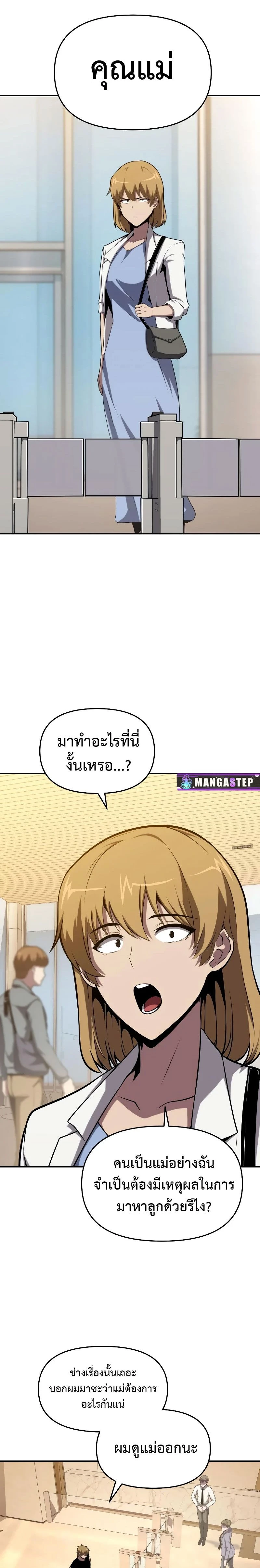 หน้าที่ 27