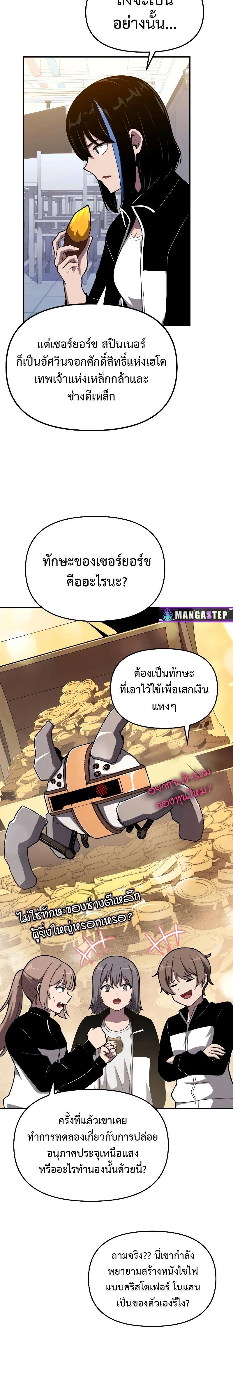 หน้าที่ 20