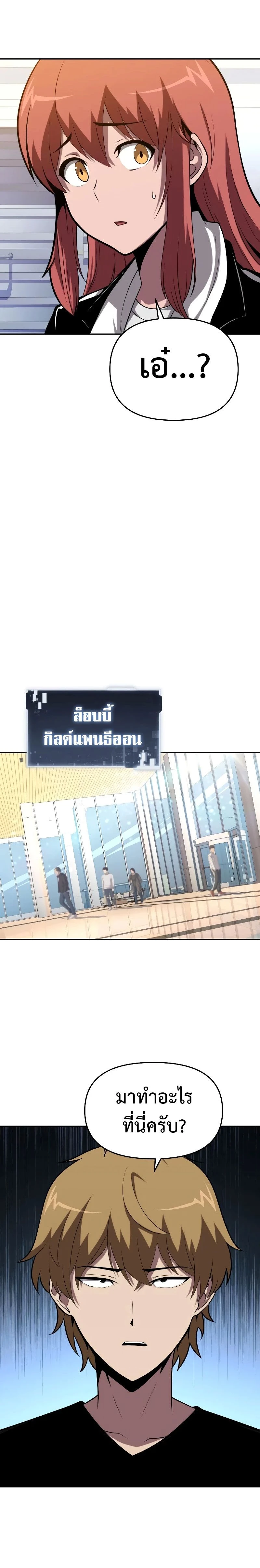 หน้าที่ 26