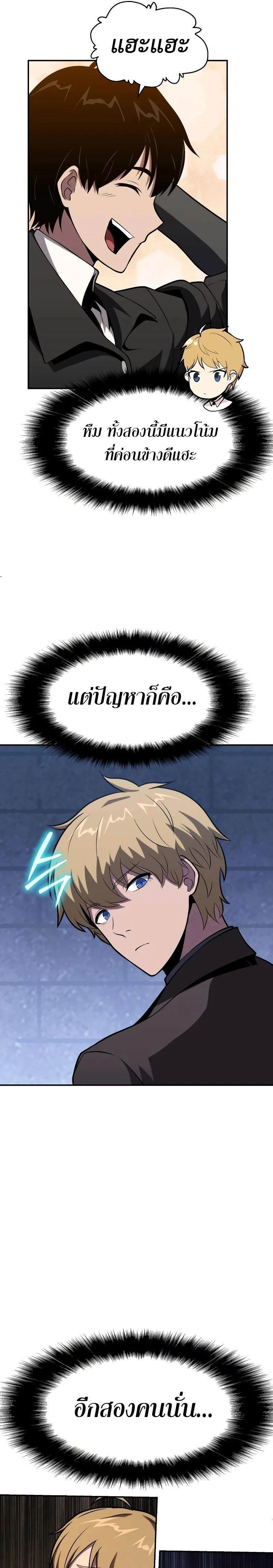 หน้าที่ 19