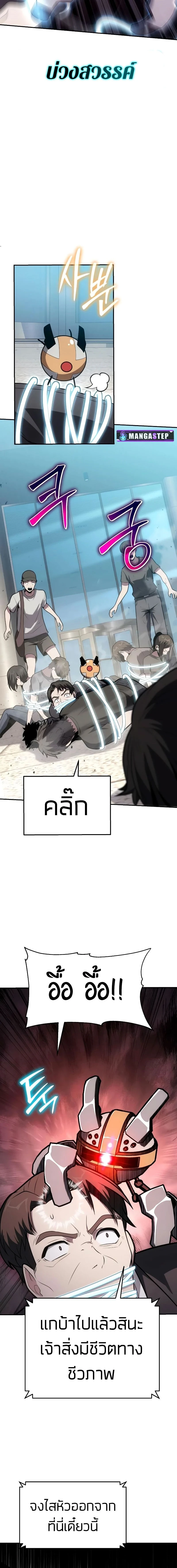 หน้าที่ 31