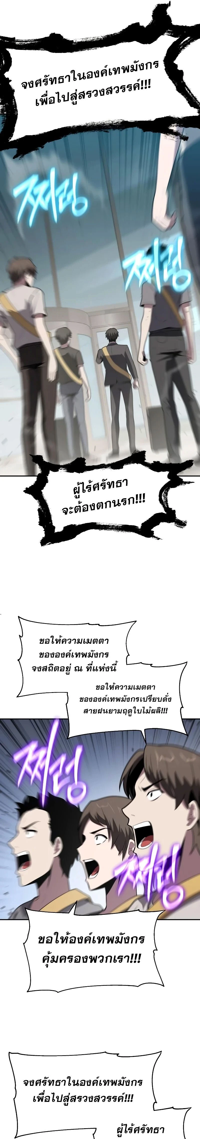 หน้าที่ 25