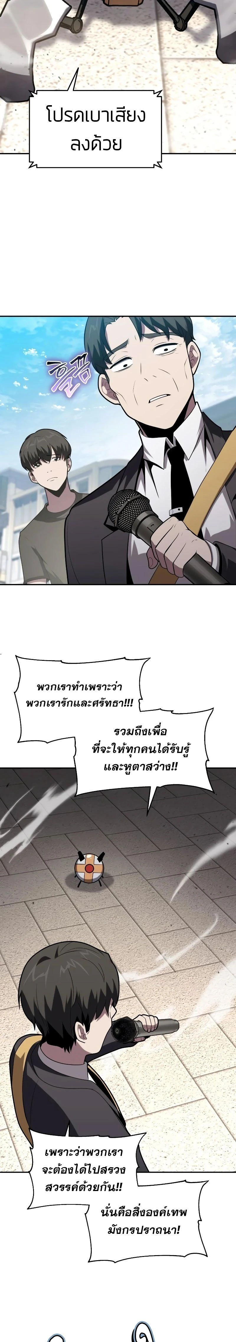 หน้าที่ 28