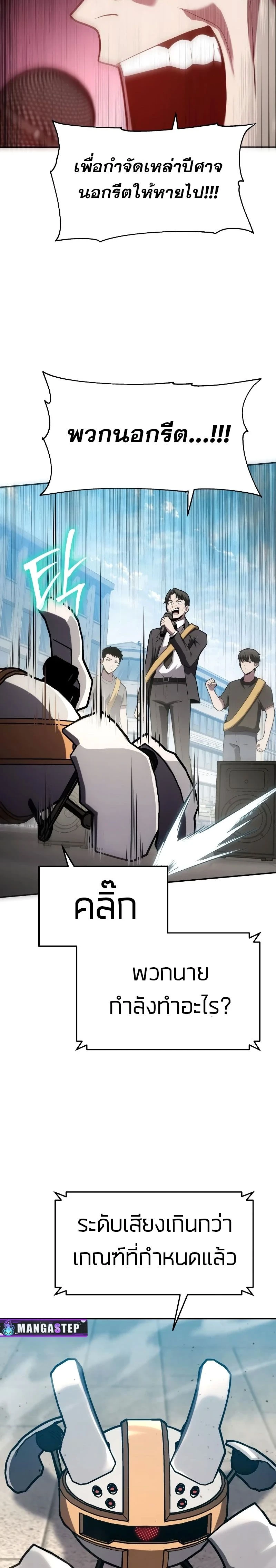 หน้าที่ 27