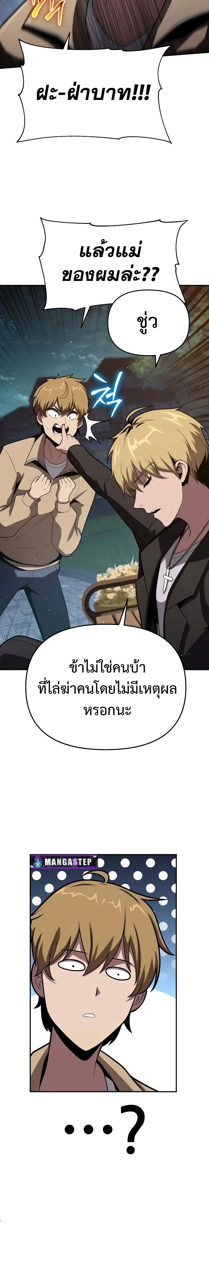 หน้าที่ 30