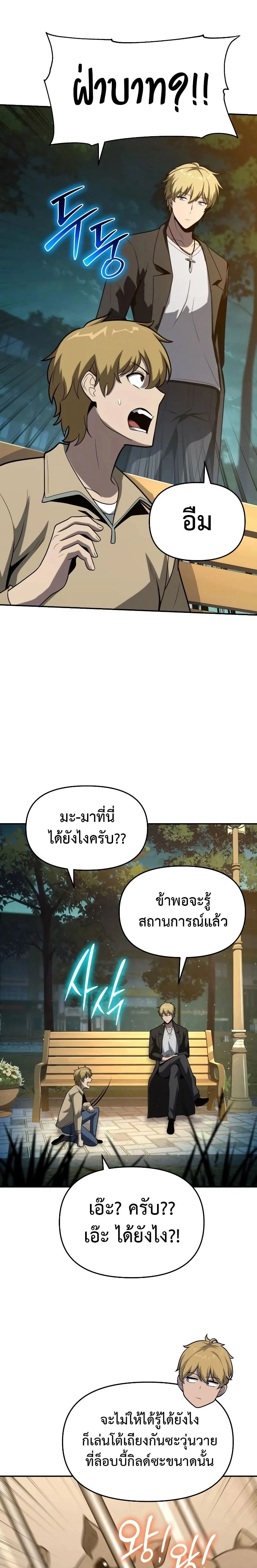 หน้าที่ 25
