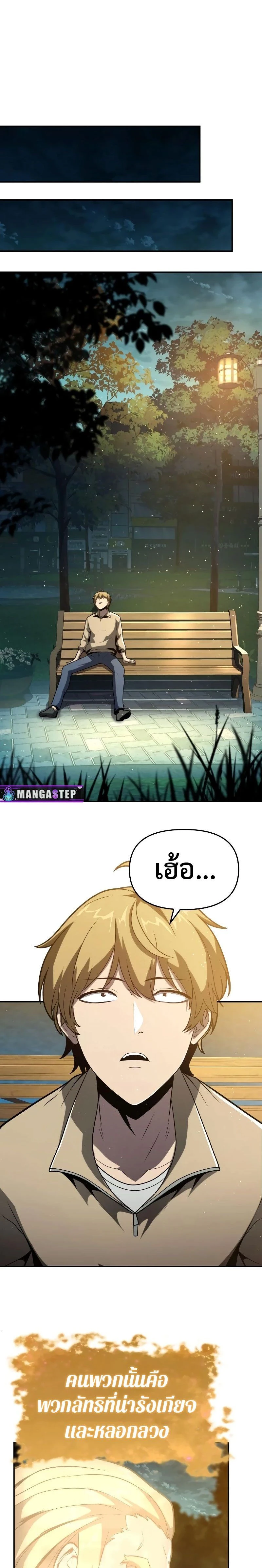 หน้าที่ 21
