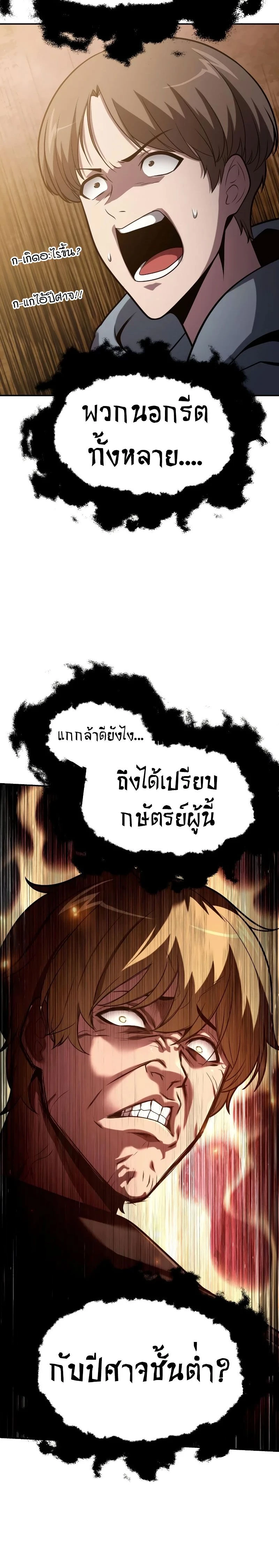 หน้าที่ 30