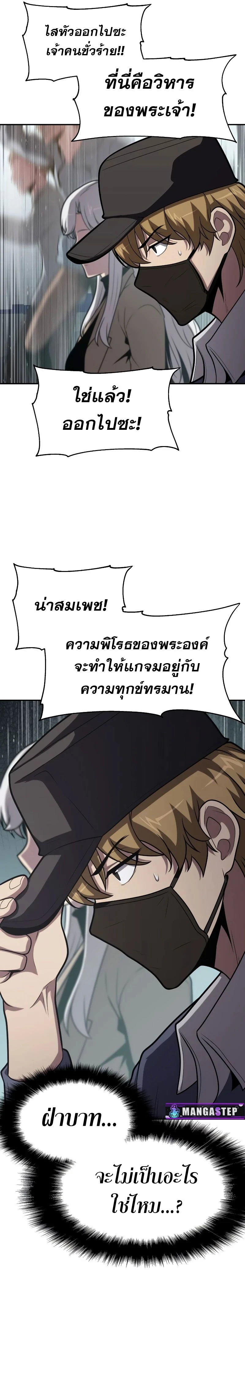 หน้าที่ 25