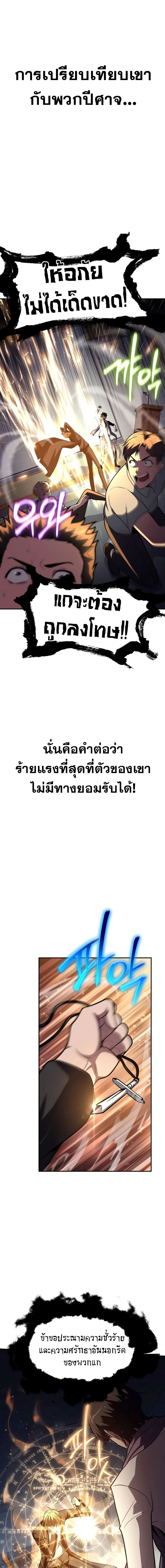 หน้าที่ 31