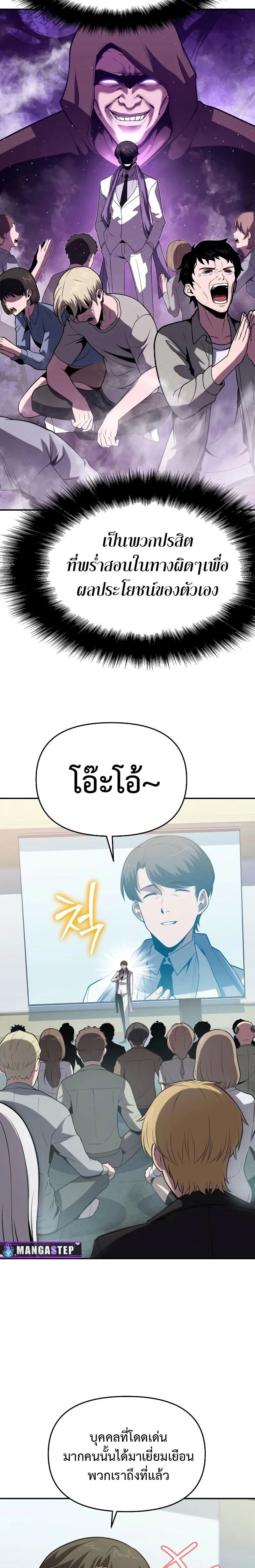 หน้าที่ 15