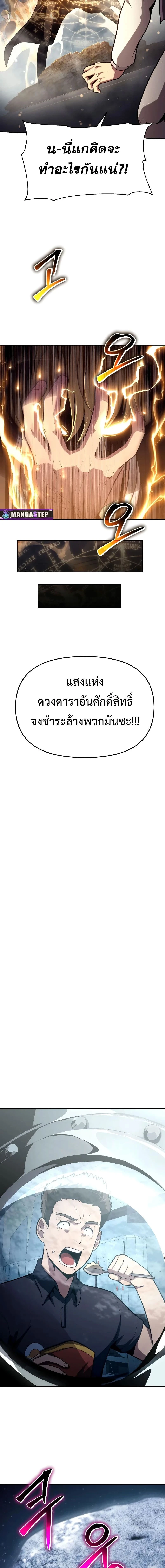 หน้าที่ 32