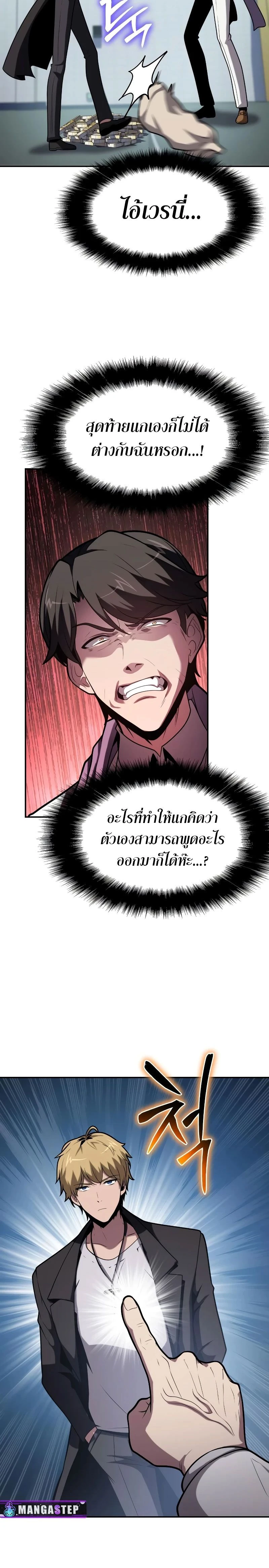 หน้าที่ 23