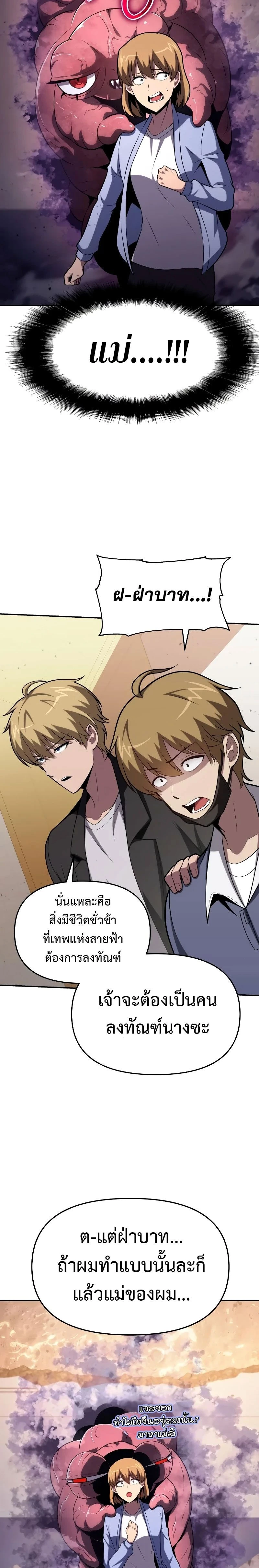 หน้าที่ 20