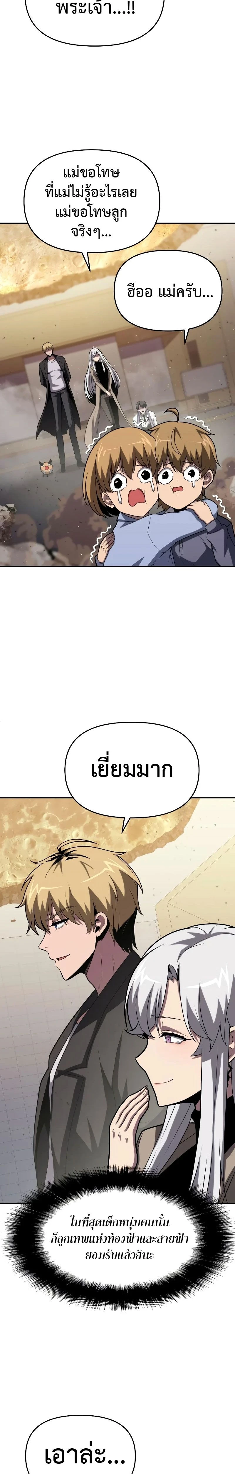 หน้าที่ 28