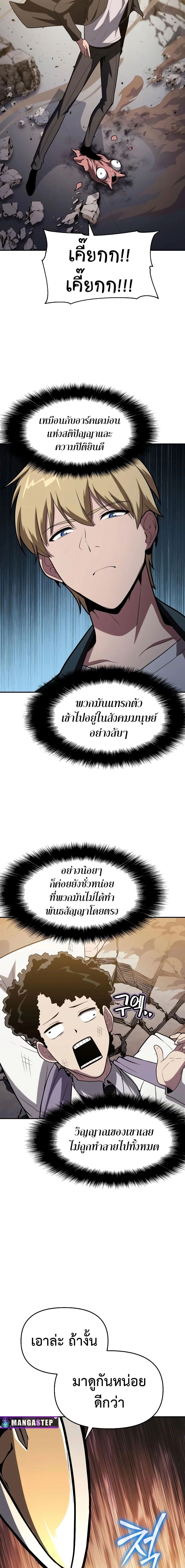 หน้าที่ 32