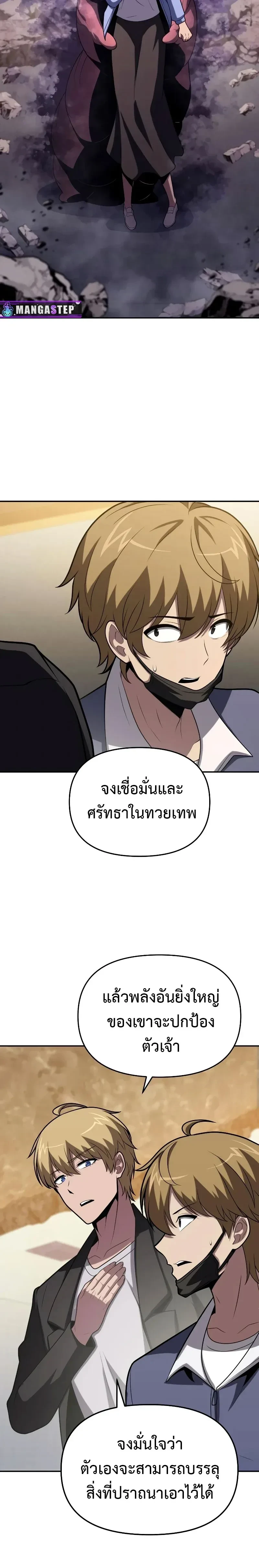 หน้าที่ 21