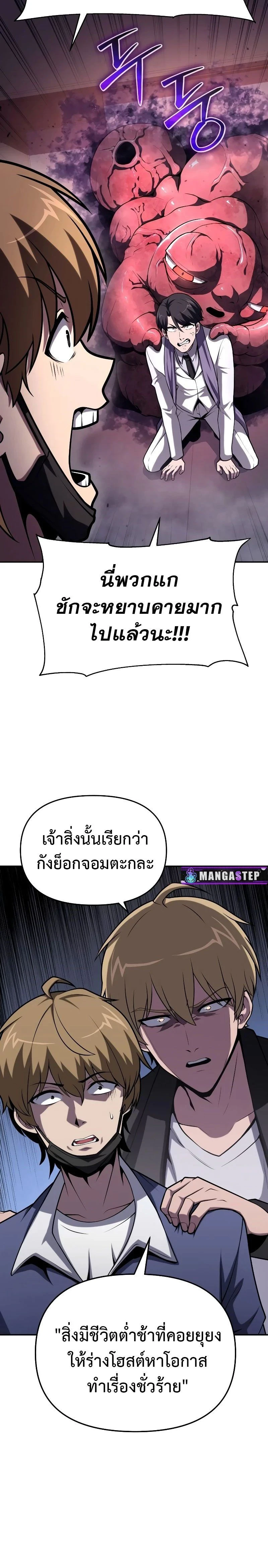 หน้าที่ 18