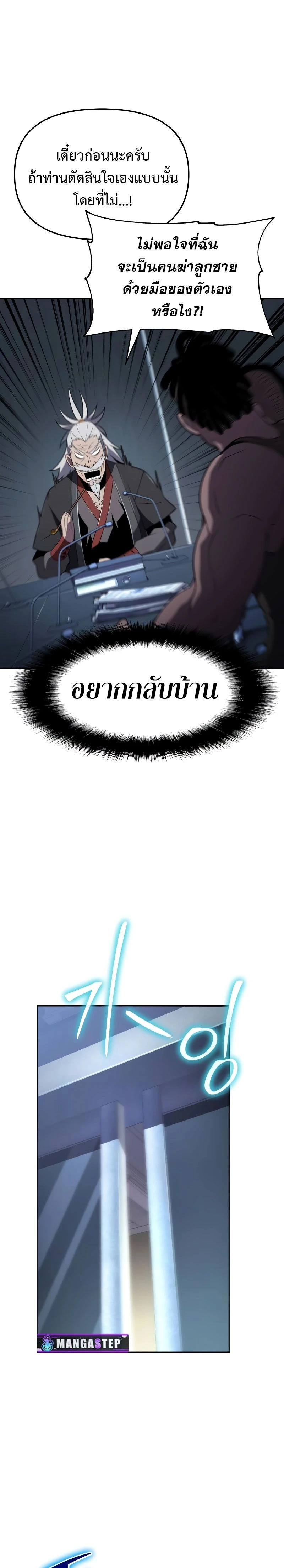 หน้าที่ 32