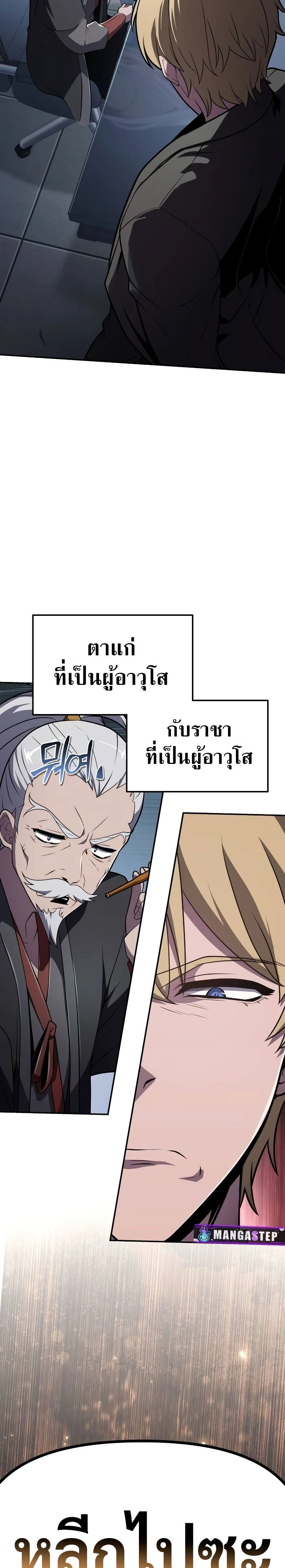 หน้าที่ 35