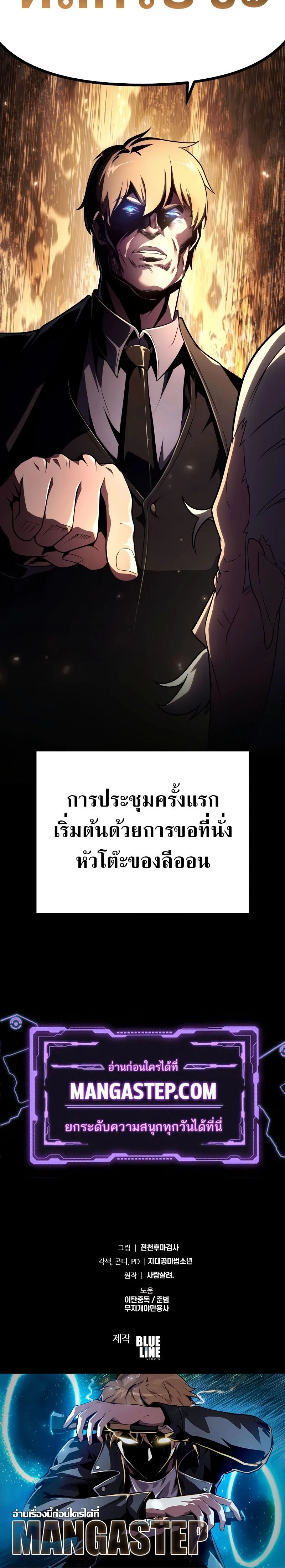 หน้าที่ 36